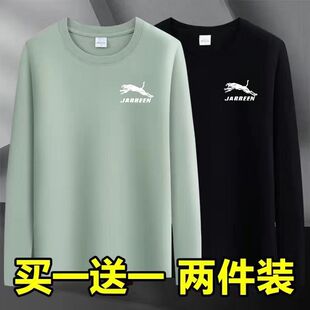 外贸剪标清~纯棉男士长袖t恤春秋薄款休闲宽松大码打底衫潮流秋衣