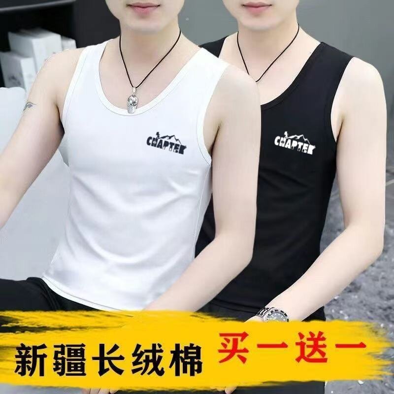 清仓捡漏冰丝背心男士夏季休闲运动无袖t恤坎肩修身上衣外穿汗衫