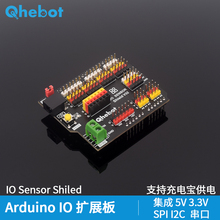 【Qhebot】UNO R3扩展板IO排针扩展板电子积木 适用于Arduino UNO