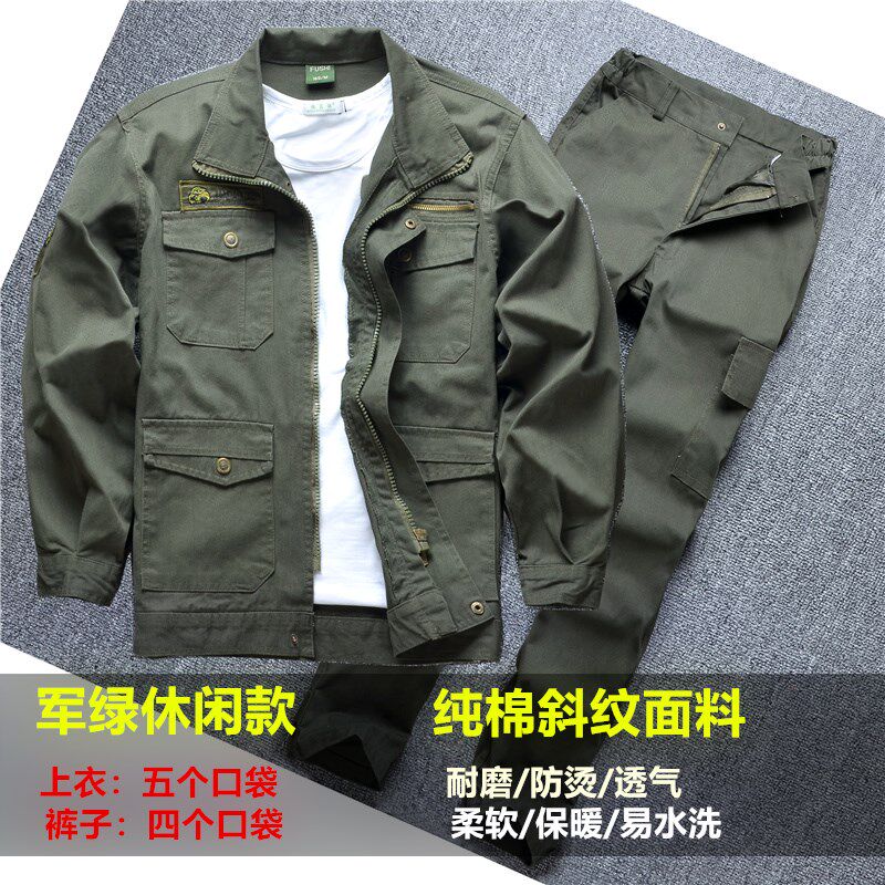 大码套装宽松加厚单上衣劳保服