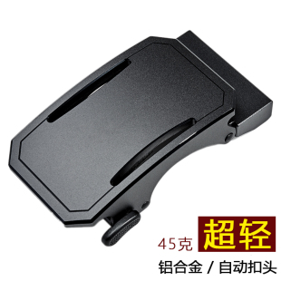 轻量化皮带扣头男款自动扣铝合金腰带头超轻3.5配件裤带卡扣轻便