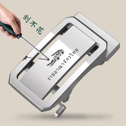 钨钢自动扣头外穿式刀刮无痕