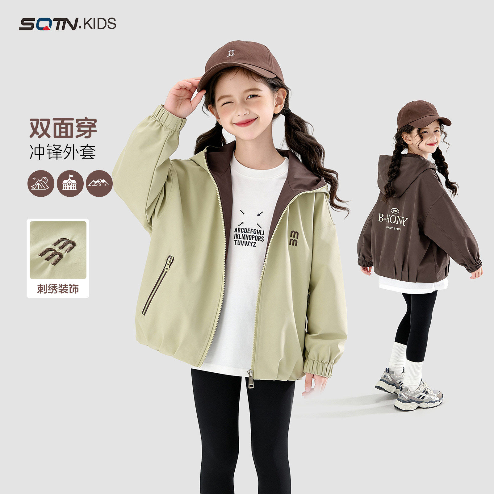 亲子装女童洋气两面穿连帽外套春