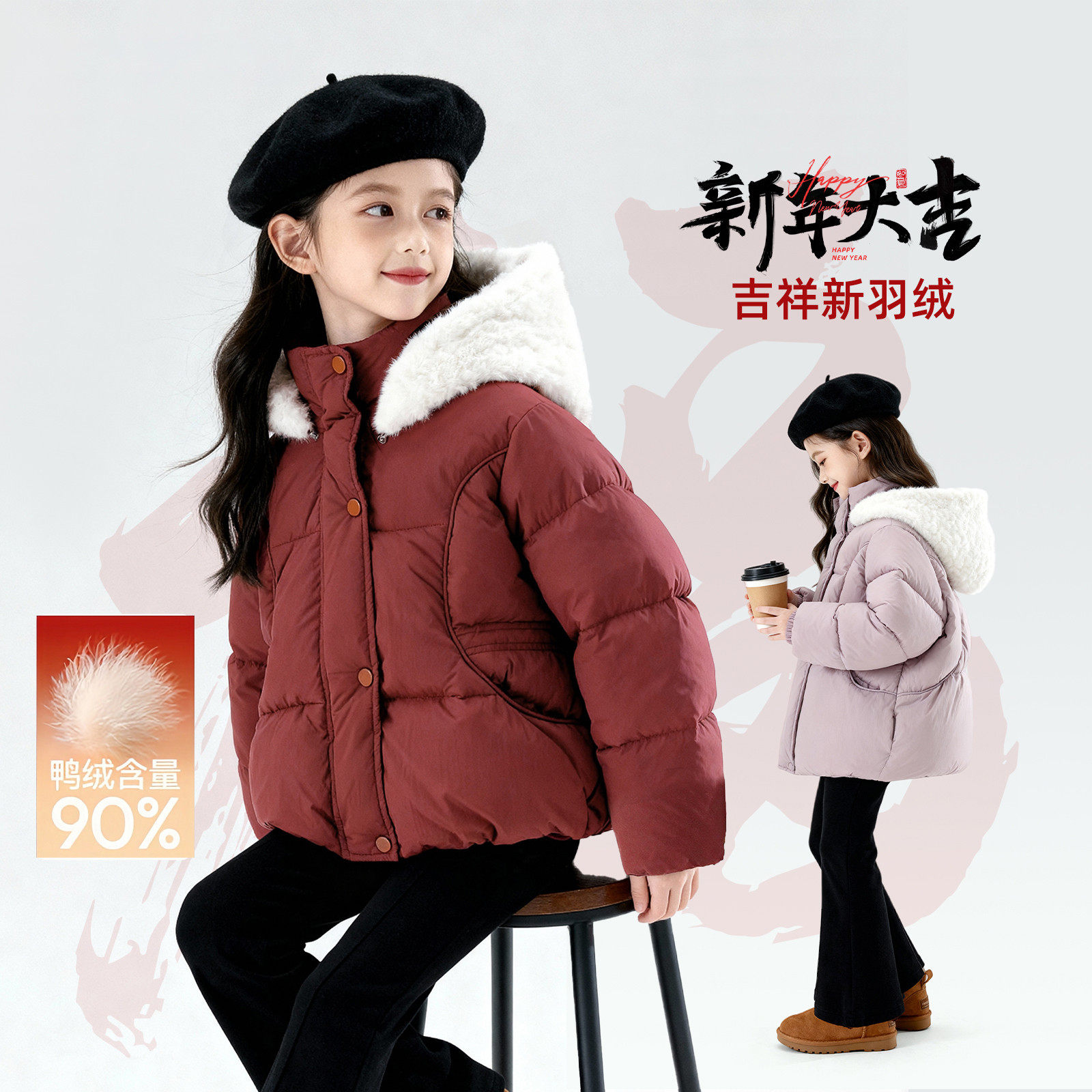 品牌童装女童洋气90白鸭绒羽绒服冬装新款亲子儿童新年红色面包服