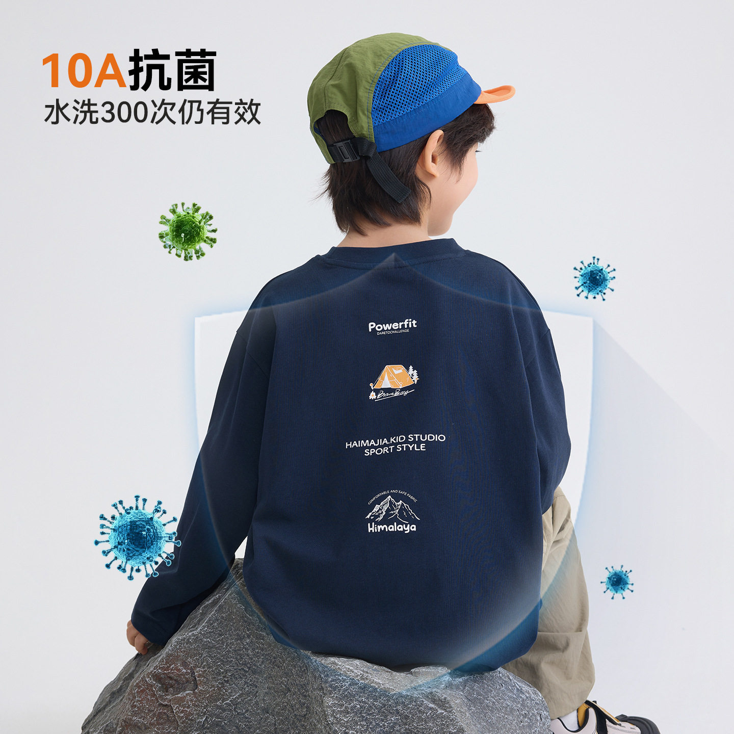 海妈家男童纯棉休闲打底衫T恤秋