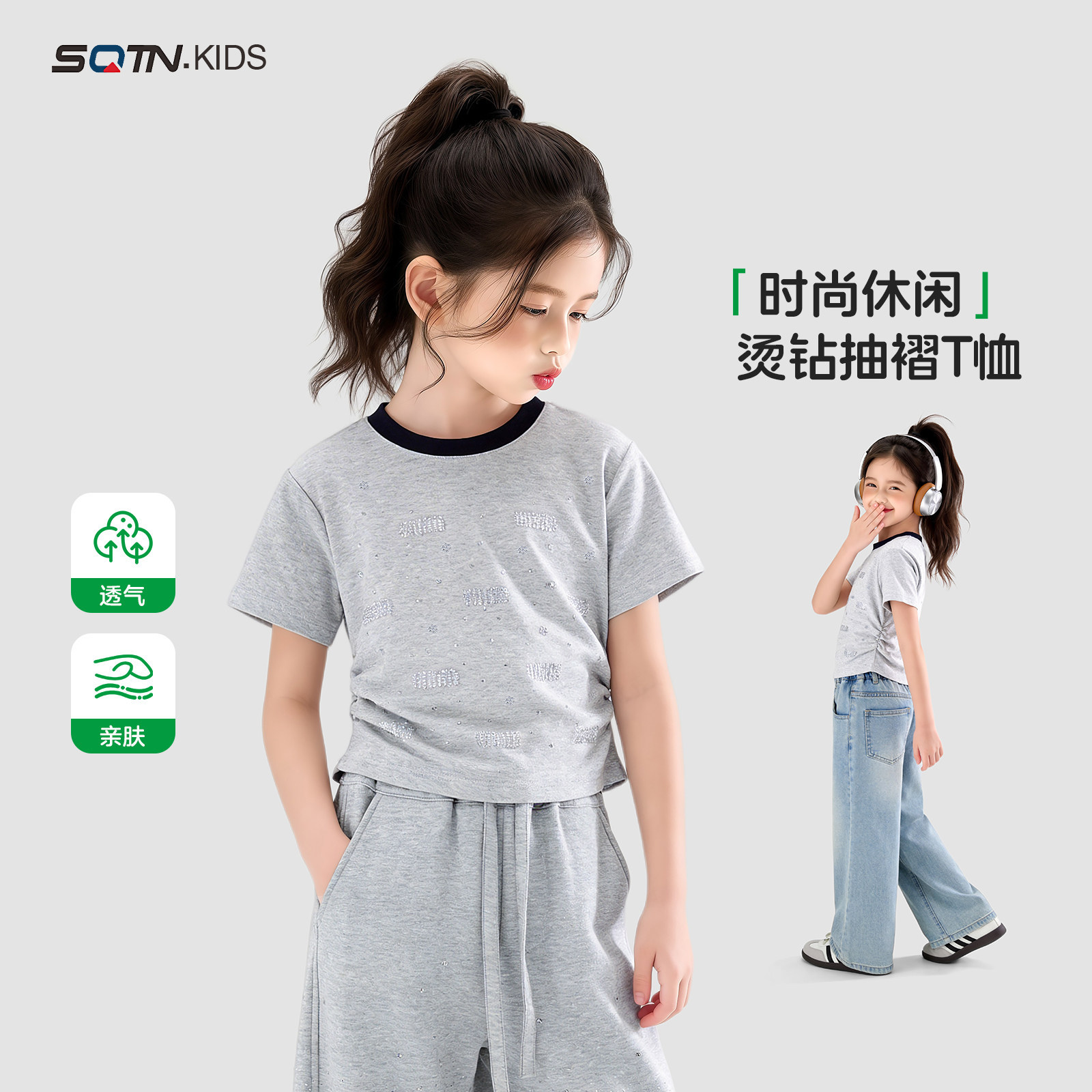 神奇童年女童休闲短款T恤上衣夏