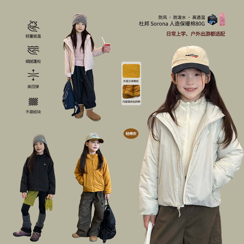 亲子女童防风防水夹棉棉服外套冬