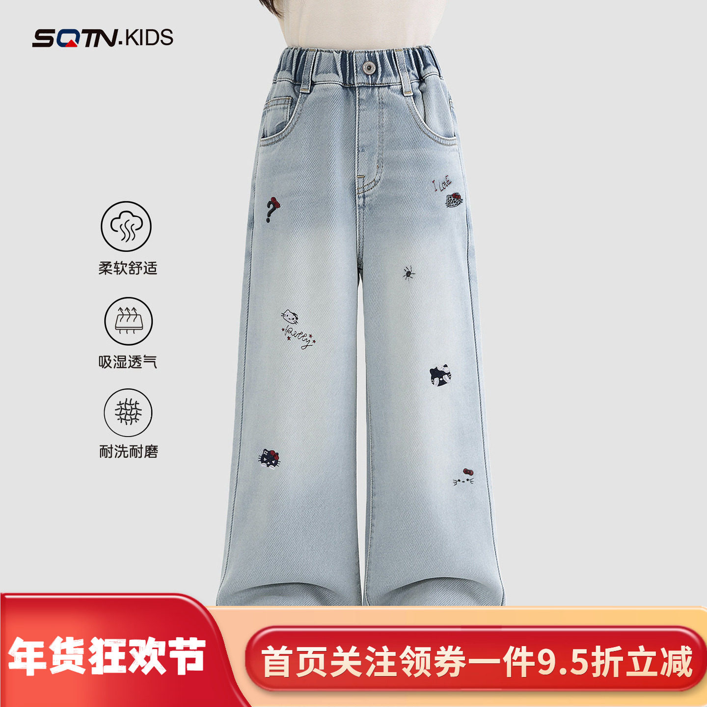 品牌童装女童百搭软牛仔裤春装2026新款儿童宽松阔腿裤亲子长裤子