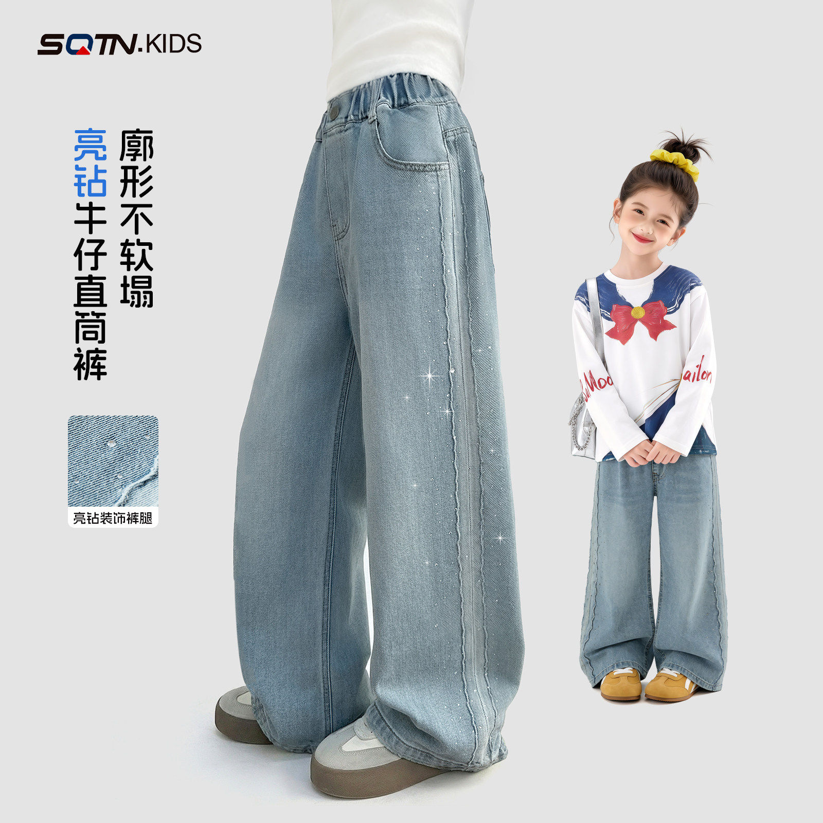 品牌童装女童洋气软牛仔裤春款2026新款中大童百搭亲子儿童阔腿裤