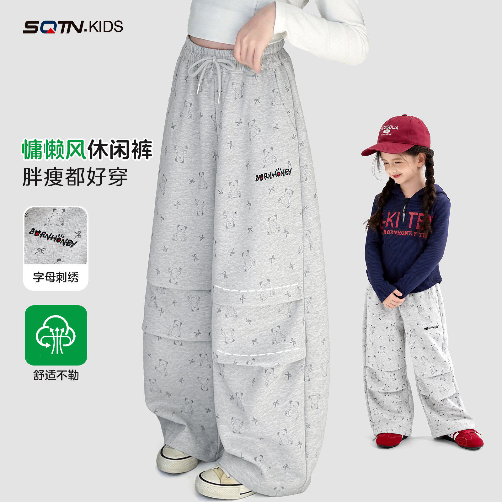 女童百搭宽松休闲裤子2026春装新款中大童女孩运动裤儿童工装裤子