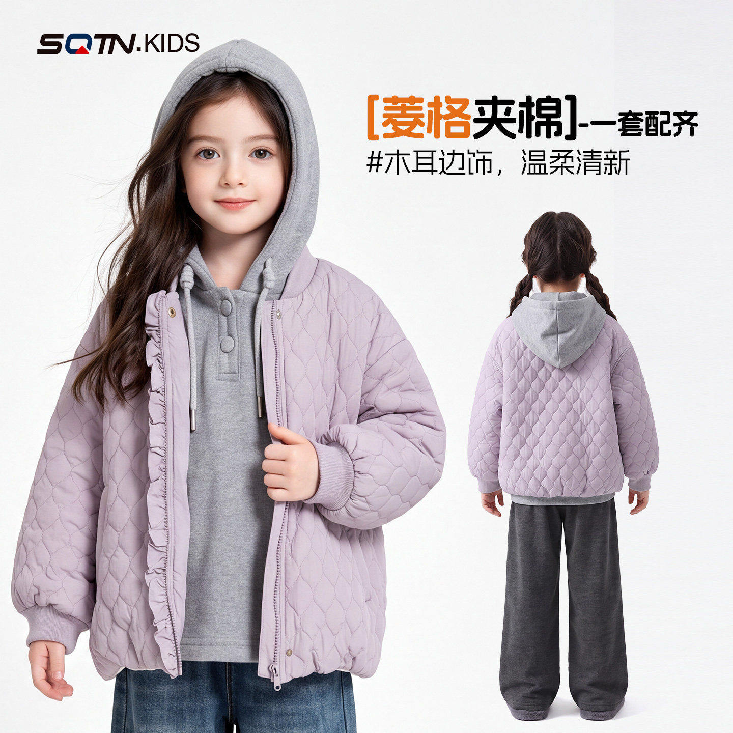 神奇童年女童洋气夹棉保暖棉服冬