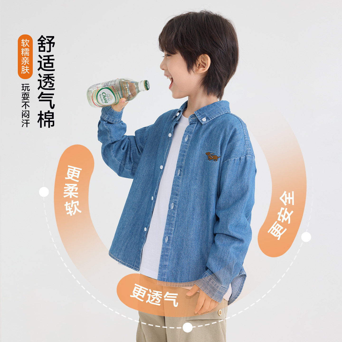 海妈家亲子儿童洋气休闲牛仔衬衫
