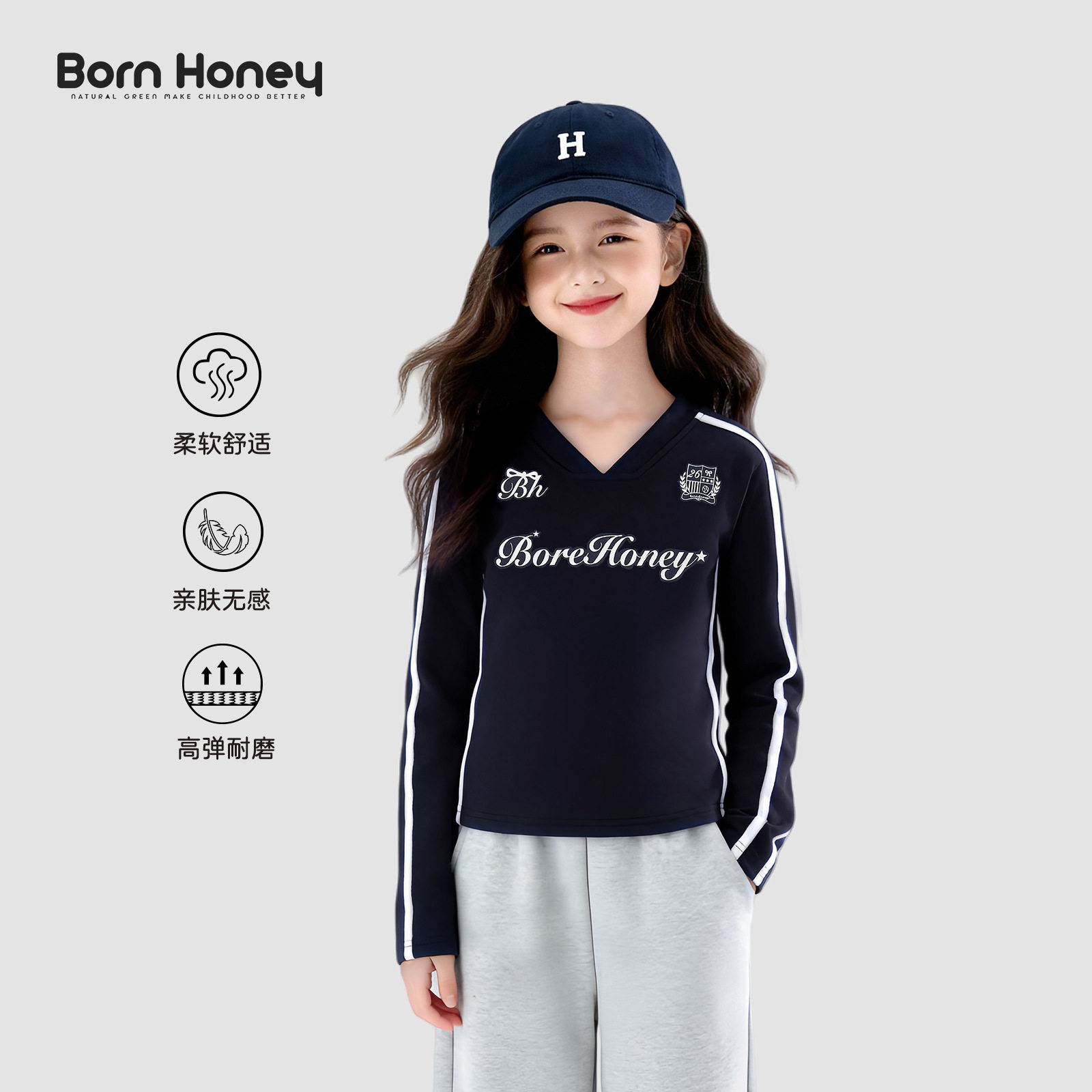 女童洋气V领修身T恤衫2026春装新款中大童儿童百搭运动t恤衫上衣6