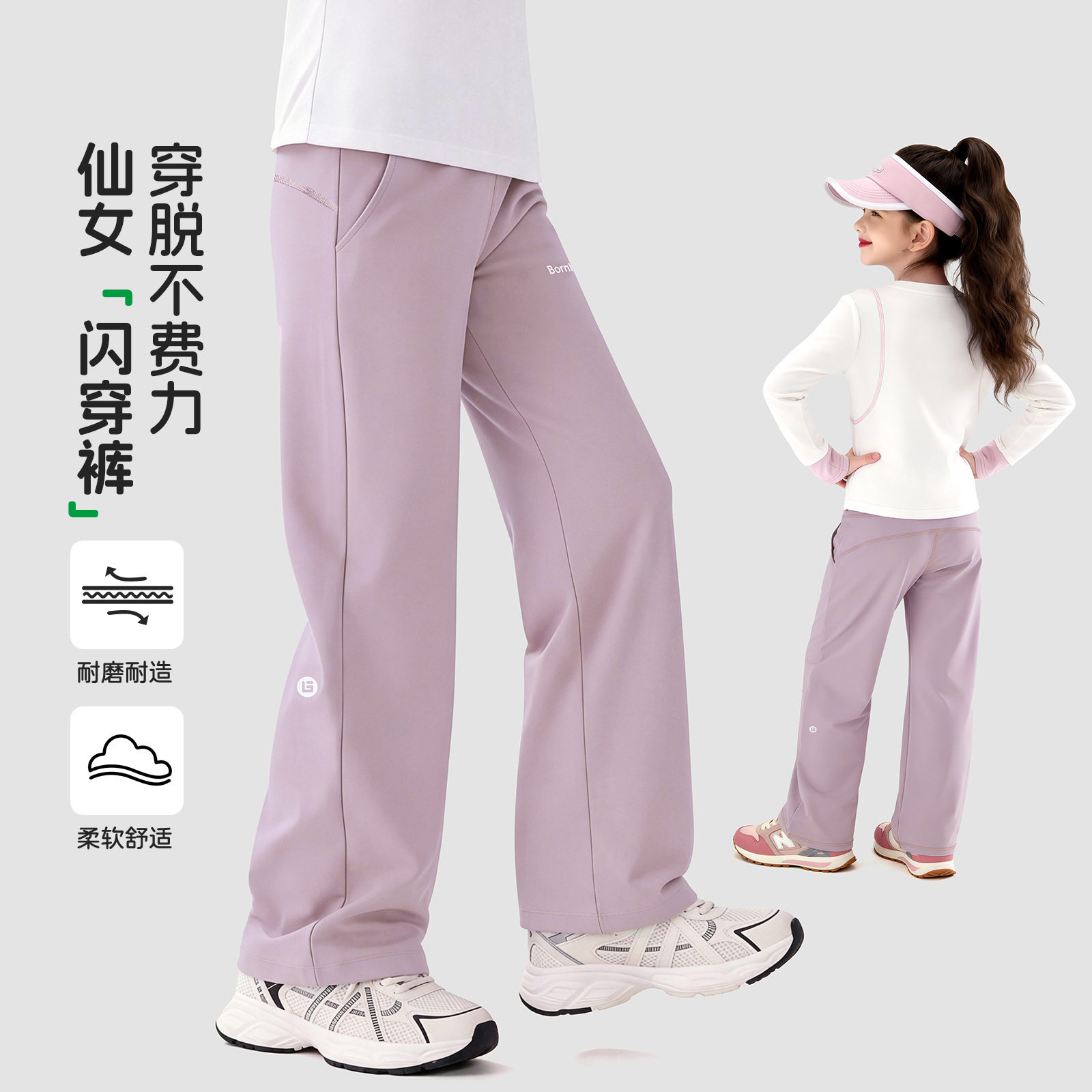女童洋气纯色休闲裤子2026春装新款亲子女孩百搭运动裤儿童直筒裤