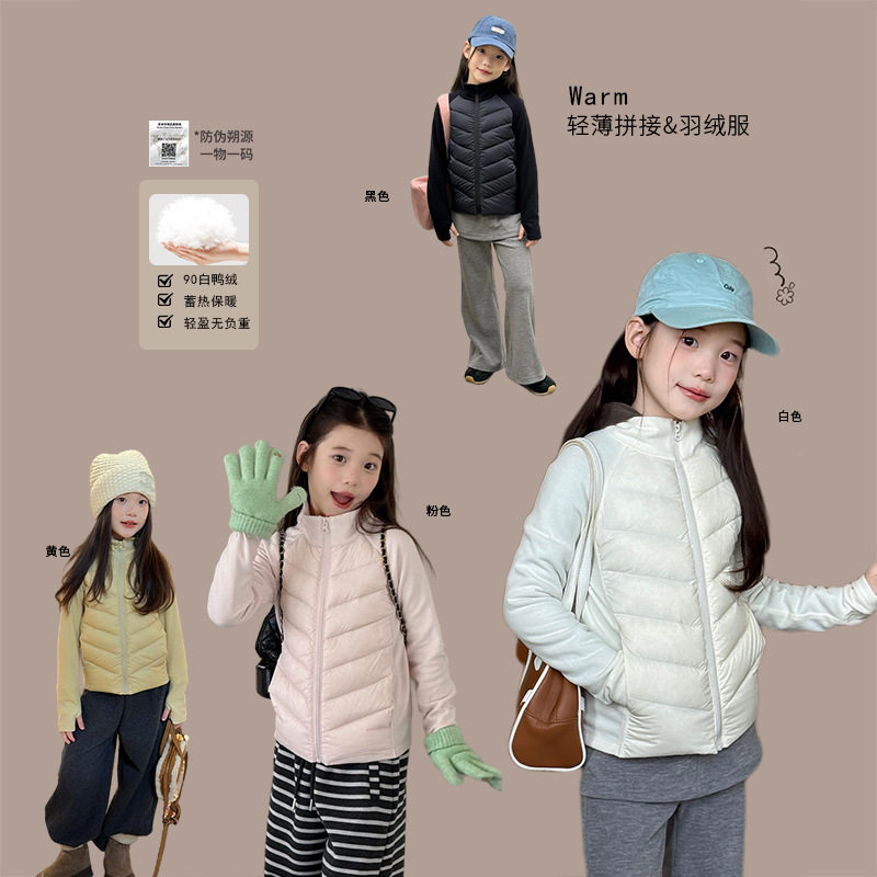 亲子女童拼接90白鸭绒羽绒服冬款