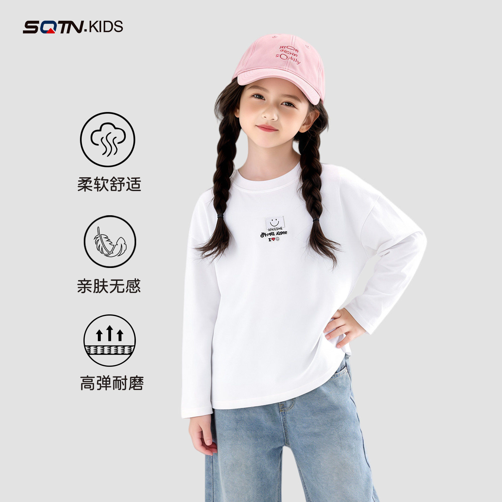 童装女童长袖t恤2026春季新款儿童洋气宽松上衣大童春秋薄款衣服