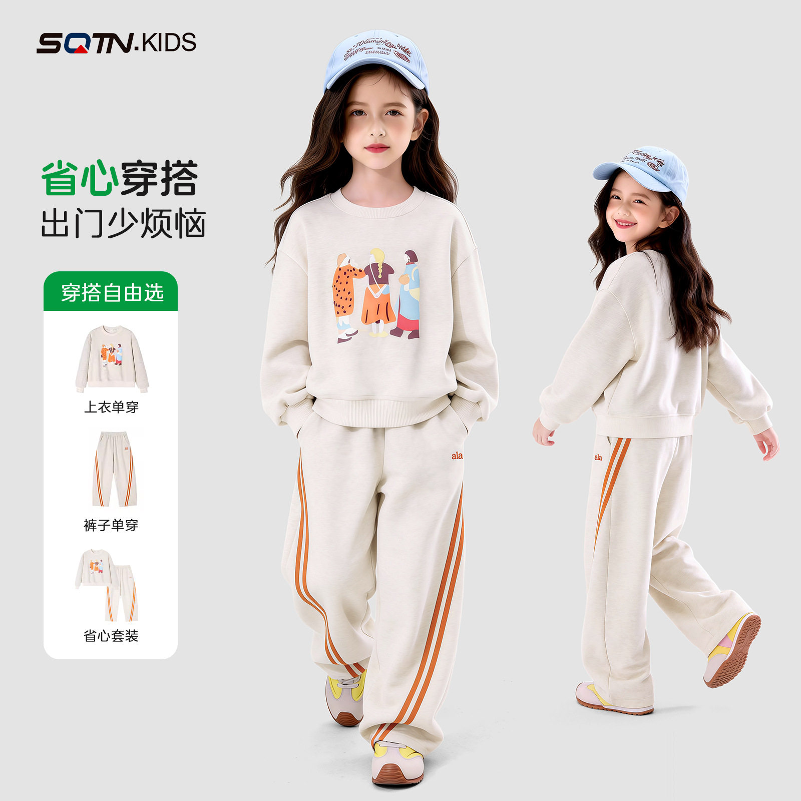 女童春装薄款休闲套装2026新款中大童女孩卫衣卫裤儿童运动两件套