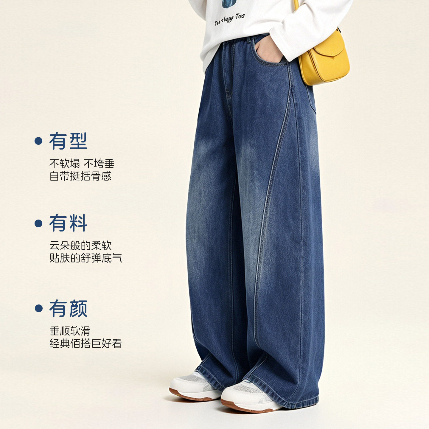 图图小象亲子女童阔腿牛仔裤秋款