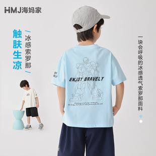 海妈家男童天丝凉感短袖T恤2026夏装新款中大童儿童休闲透气t恤衫