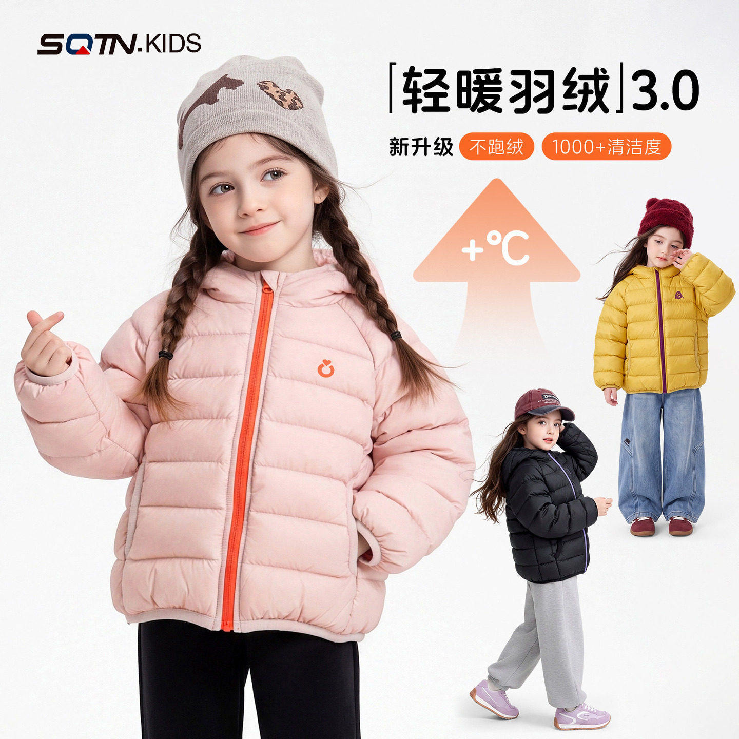 神奇童年女童加厚90白鸭绒羽绒服