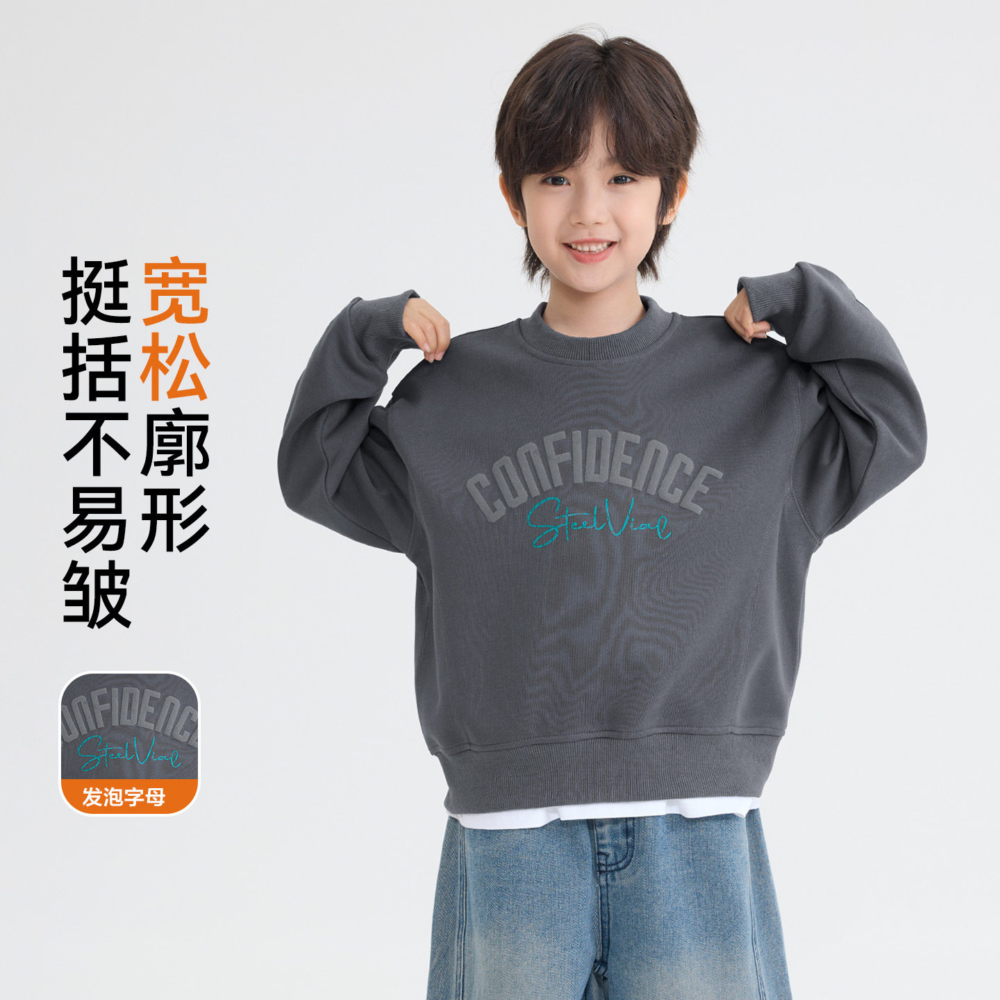海妈家男童休闲卫衣打底衫秋款潮