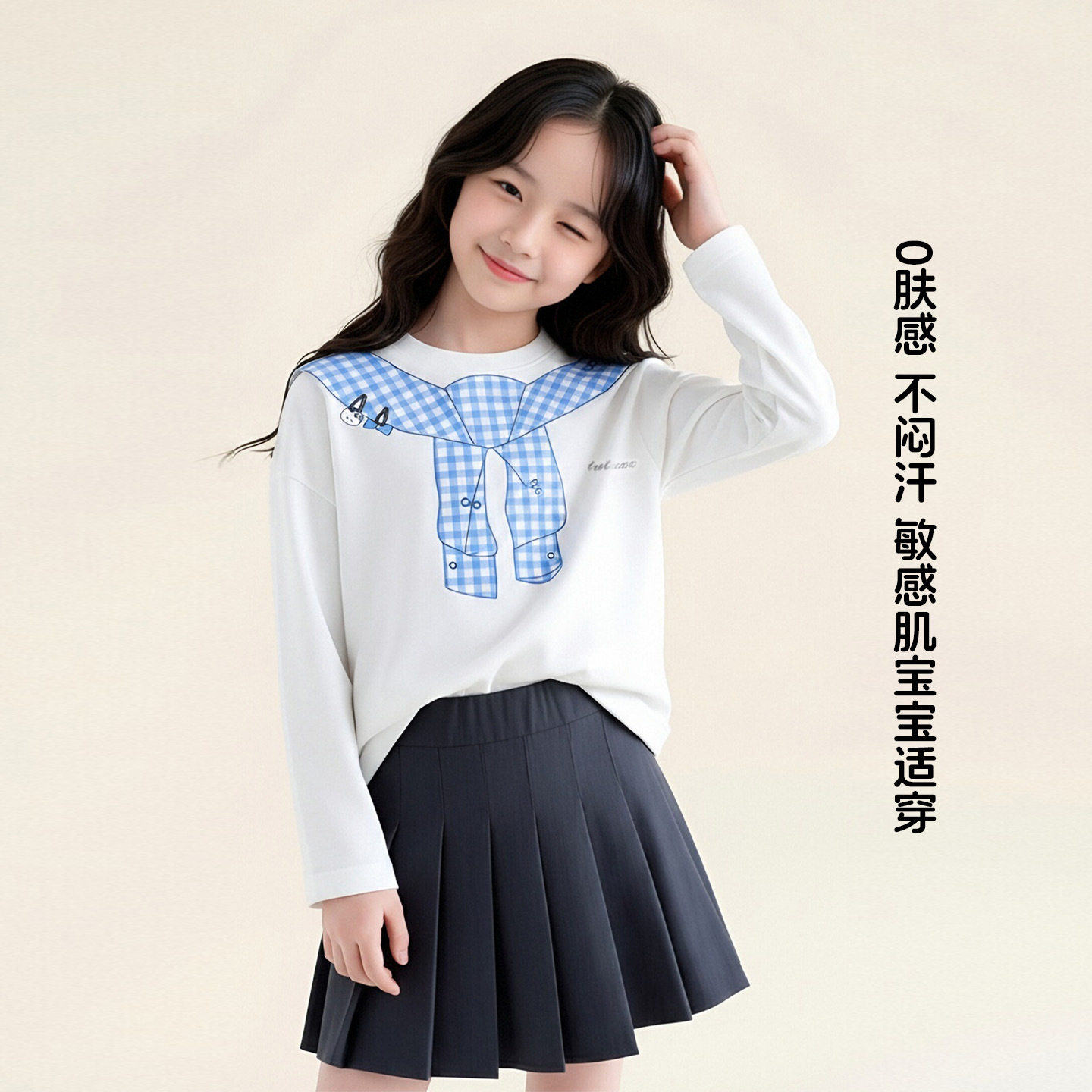 图图小象亲子女童纯棉T恤打底衫6