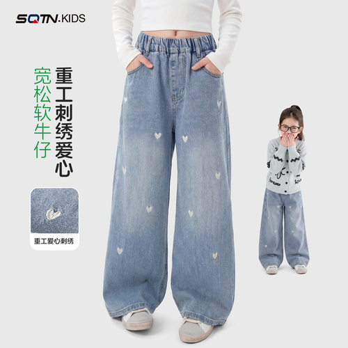 神奇童年亲子女童阔腿牛仔裤春款