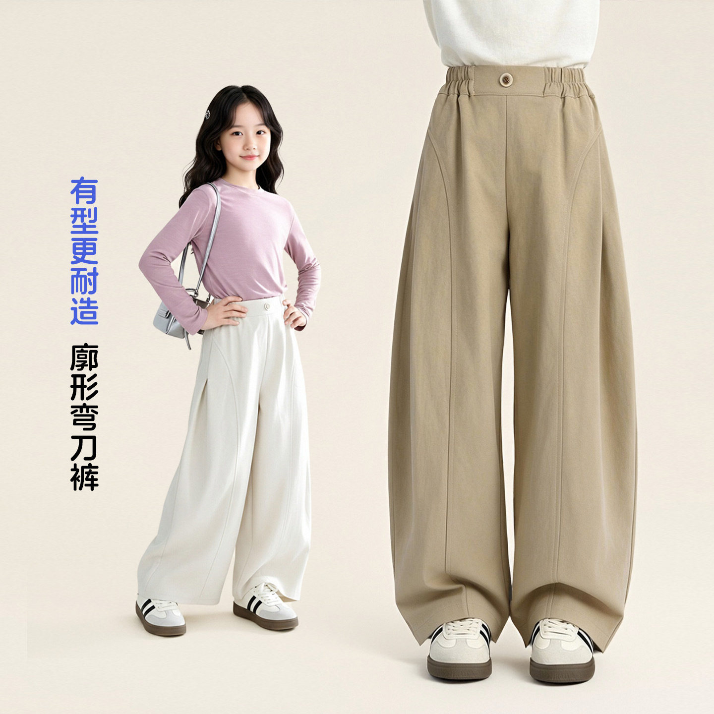 图图的商店女童洋气纯色休闲裤秋