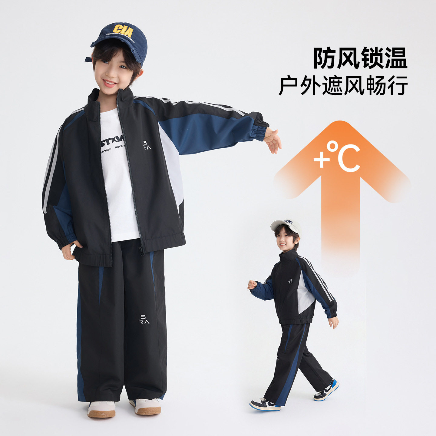 海妈家男童户外机能防水休闲套装