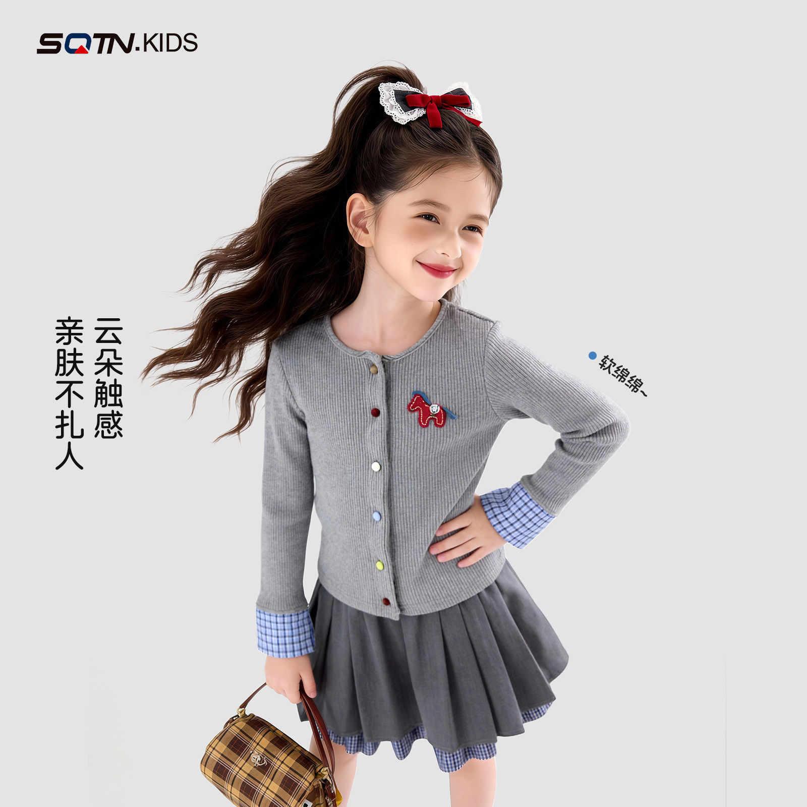 2026春季新款女童洋气针织衫中大童修身百搭上衣儿童休闲毛衣外套