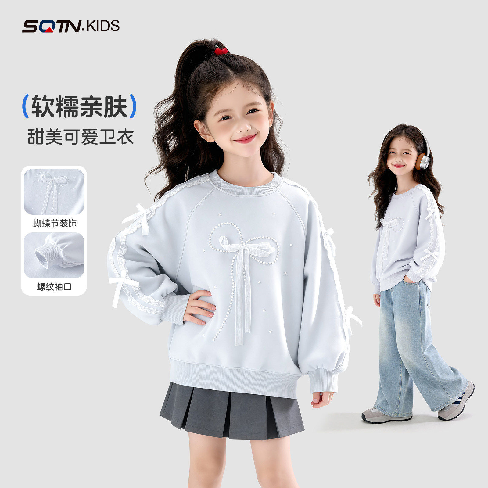 品牌童装女童早春甜美卫衣春装新款中大童女孩百搭儿童洋气打底衫