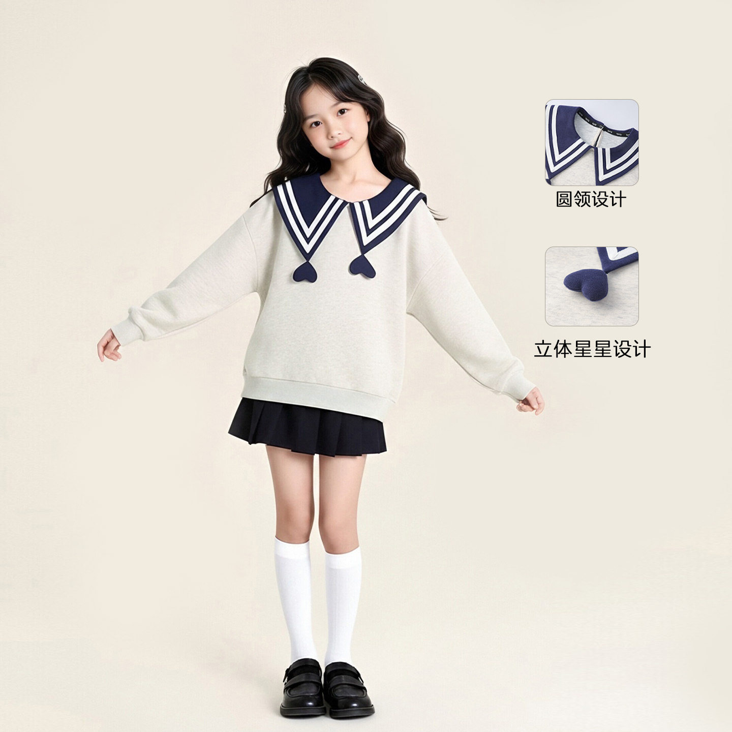 图图小象亲子女童洋气学院风卫衣