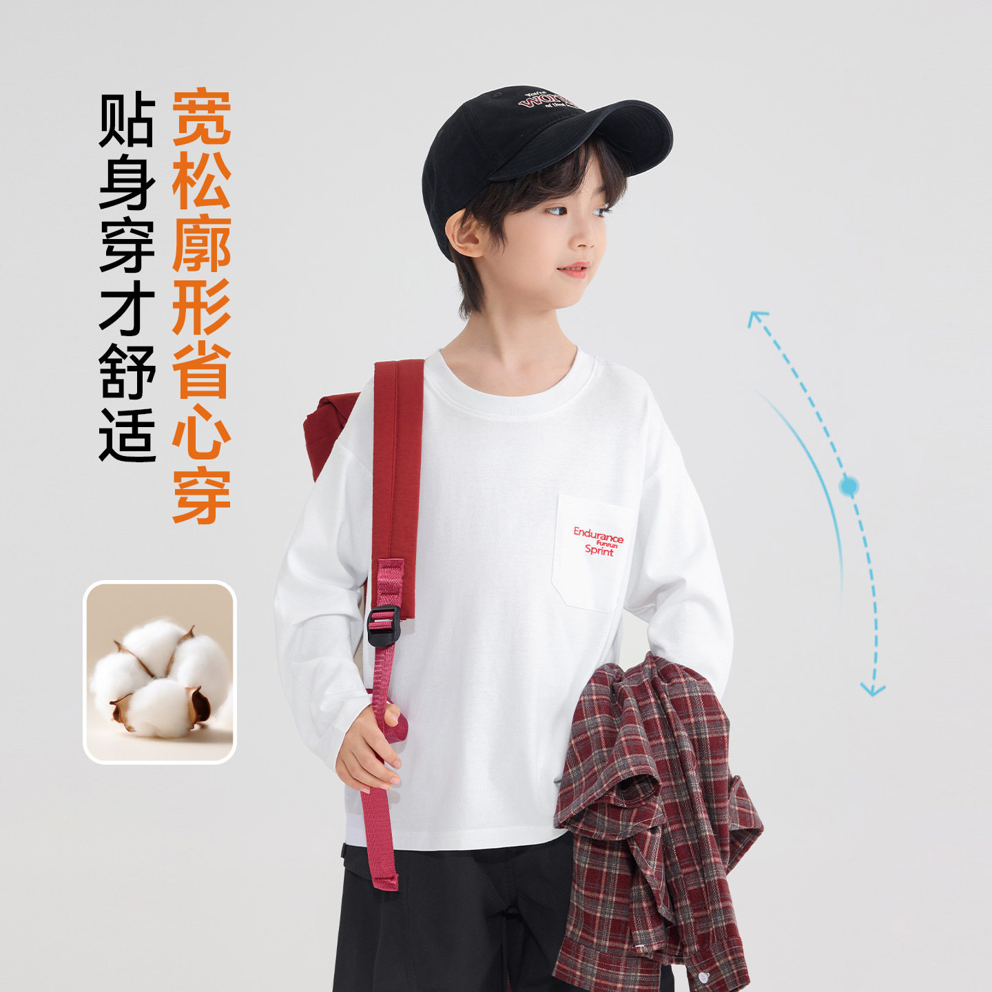 海妈家男童洋气纯棉打底衫秋款潮