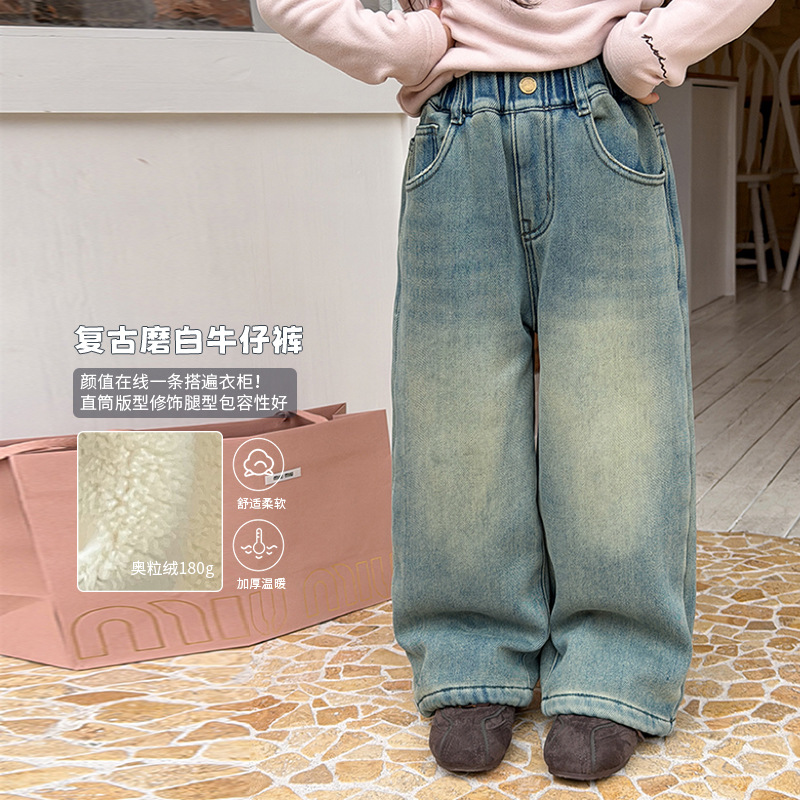 女童洋气复古加绒牛仔裤亲子女孩