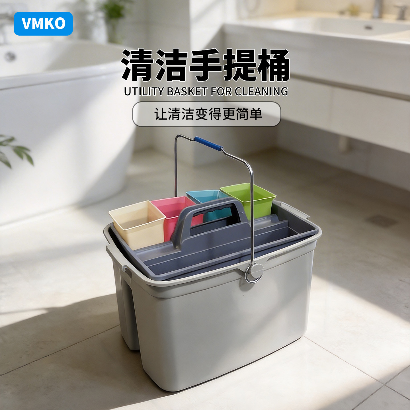 双格收纳清洁桶方形塑料小水桶洗车水桶家用大号保洁工具篮钓鱼桶
