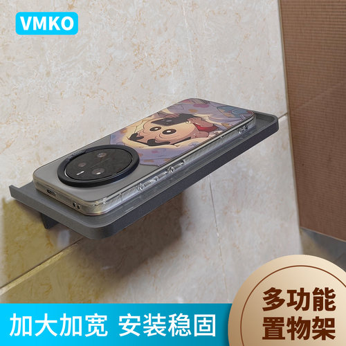 免打孔塑料置物架卫生间