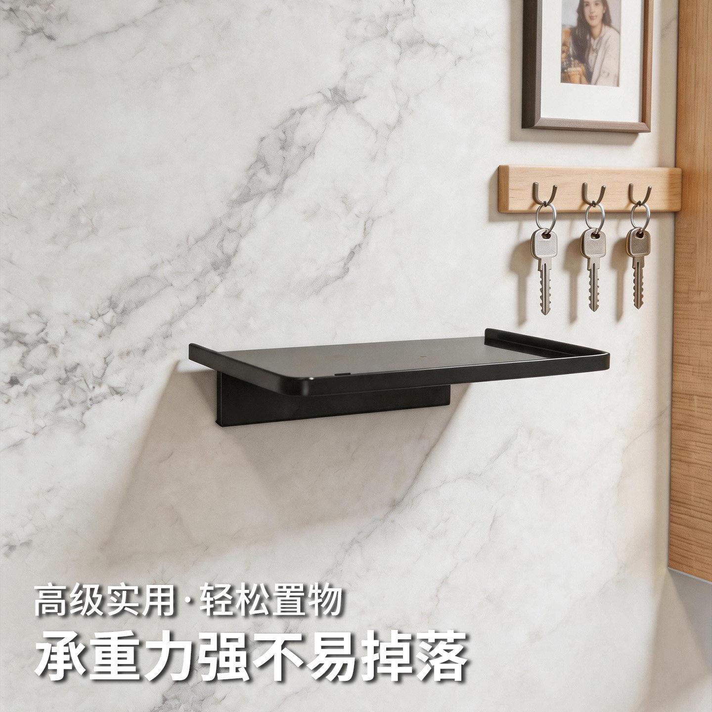 商场卫生间塑料手机架置物架免打孔公共隔断厕所浴室小托盘收纳架