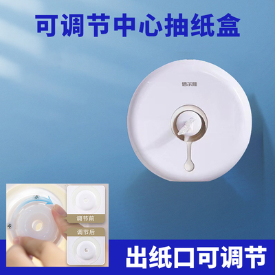 中心抽卷纸盒幼儿园学校小巧