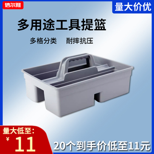 汽车美容清洁篮手提框手提清洁工具箱大号收纳箱精洗塑料洗车工具