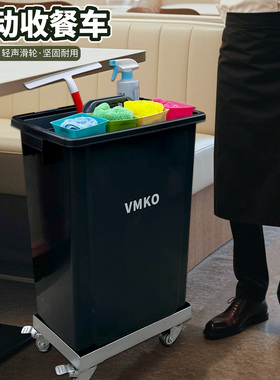 清洁收餐桶收餐车商用塑料收食桶厨余餐厅食堂残食垃圾泔水回收车