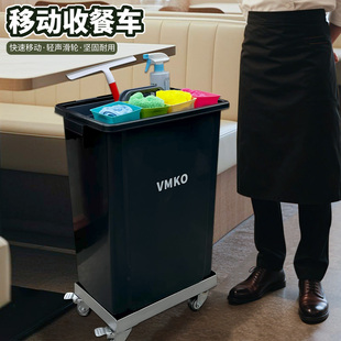 清洁收餐桶收餐车商用塑料收食桶厨余餐厅食堂残食垃圾泔水回收车