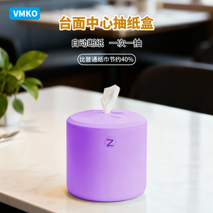 VMKO桌面纸巾盒餐厅餐饮擦手餐巾纸盒壁挂式商用卫生间中心抽纸盒