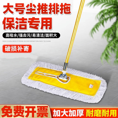 超宝尘推加宽加大干拖除尘平板拖