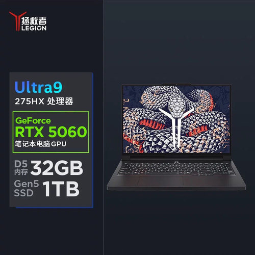25新款Y9000P5060独显设计游戏本