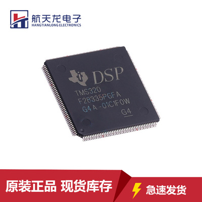 原装TMS320F28335PGFA ZAYA ZHHA PTPQ LQFP-176数字型号处理芯片