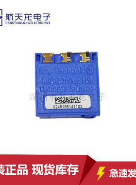 原装MICROcel HS硫化氢气体传感器全新CITY H2S检测探头SR-H-MC