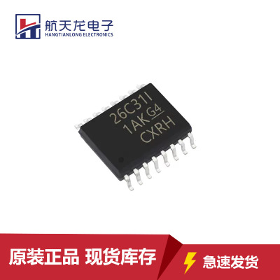 AM26C31IPWR TSSOP16 26C31IPW全新原装接口芯片驱动器