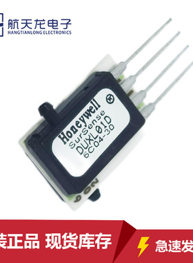 原装DUXL01D封装SIP16全新扳机接口压力传感器IC集成电路压力传感