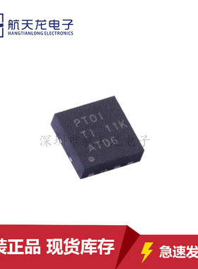 原装BQ294706DSGR封装WSON8全新电源管理芯片IC电池管理集成电路