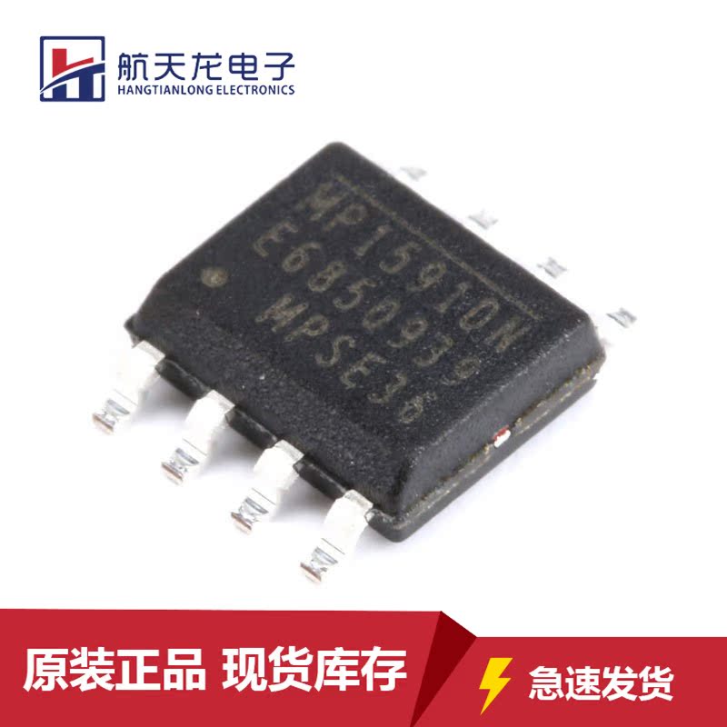 原装MP1591DN-LF-Z SOP-8 DC-DC 开关稳压器芯片 2A 32V全新